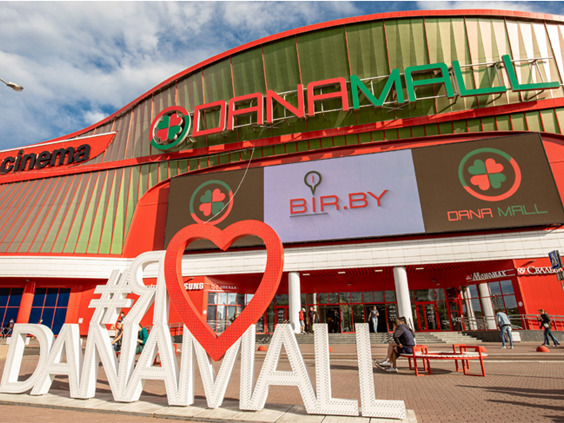 DANA MALL BUSINESS, SHOPPING AND ENTERTAINMENT CENTER